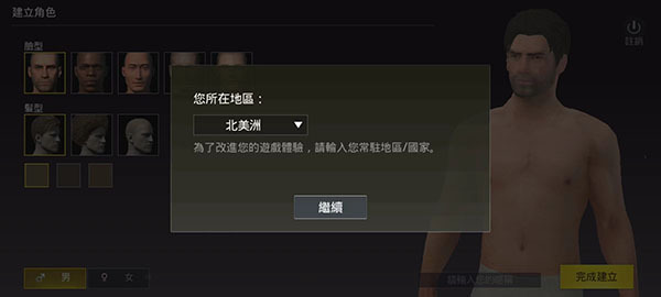 pubg轻量服