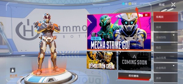 高能英雄云游戏