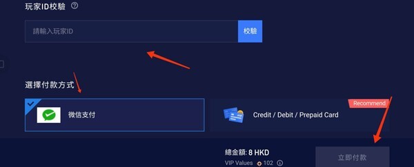 高能英雄云游戏