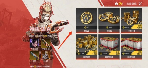 高能英雄云游戏