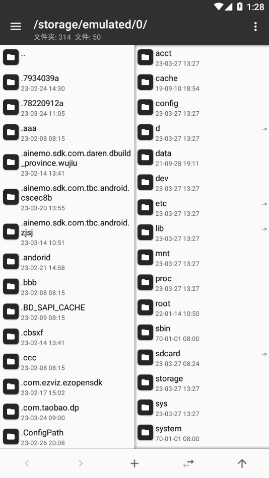 MT管理器免登录