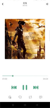 洛雪音乐六音音源