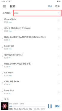 洛雪音乐六音音源