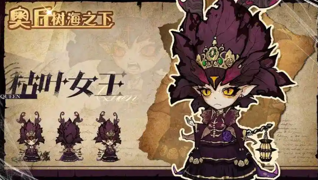 奥丘树海之下安卓新版