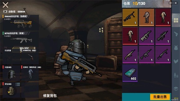 地铁逃生修狗版