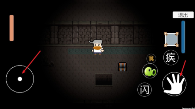 植物大战僵尸戴夫快逃游戏