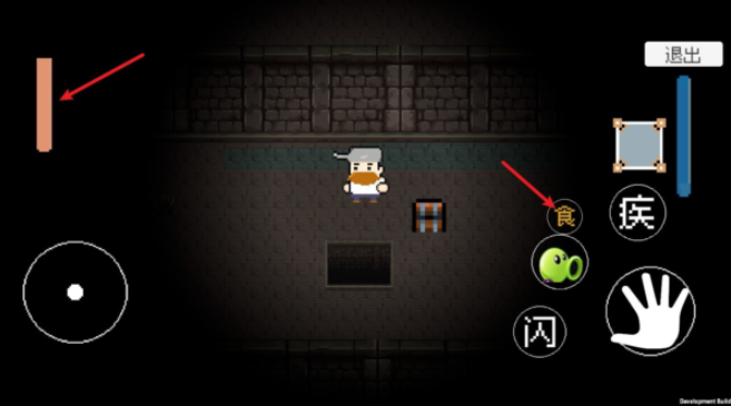 植物大战僵尸戴夫快逃游戏