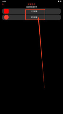 腕能阅读手表版