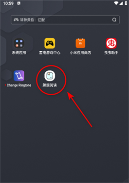 腕能阅读手表版