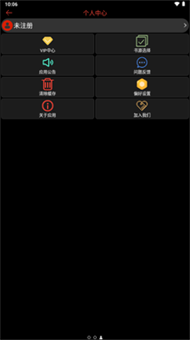 腕能阅读手表版