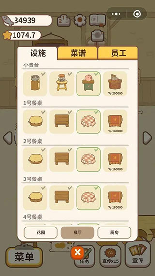 动物餐厅国际服手机版