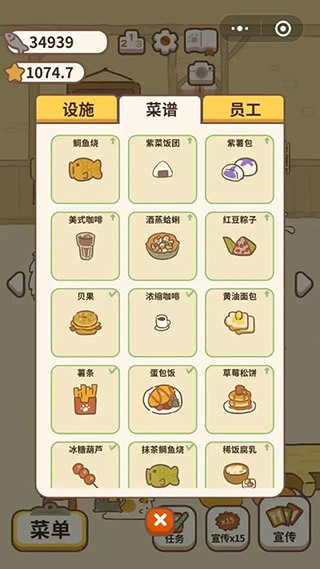 动物餐厅国际服手机版