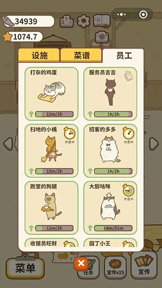 动物餐厅国际服手机版