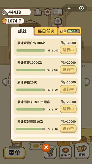 动物餐厅国际服手机版