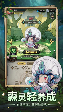 奥丘树海之下安卓新版