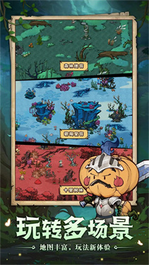 奥丘树海之下安卓新版