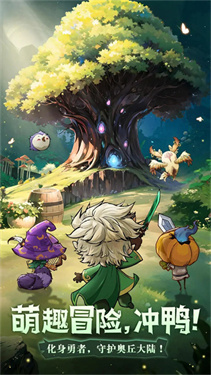 奥丘树海之下安卓新版