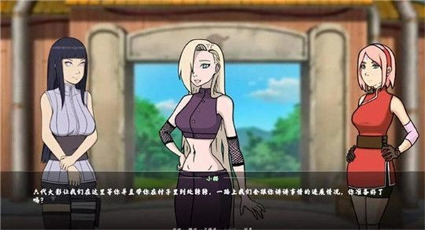 女忍者训练师中文版