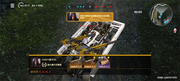 创世战车手机版