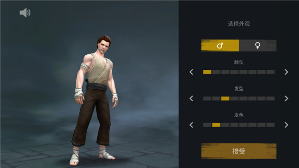 暗影格斗3最新安卓新版