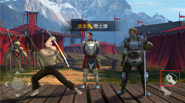 暗影格斗3最新安卓新版