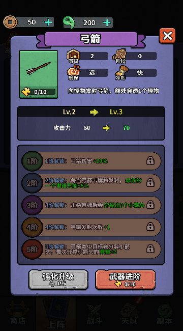 重生逆转乾坤游戏