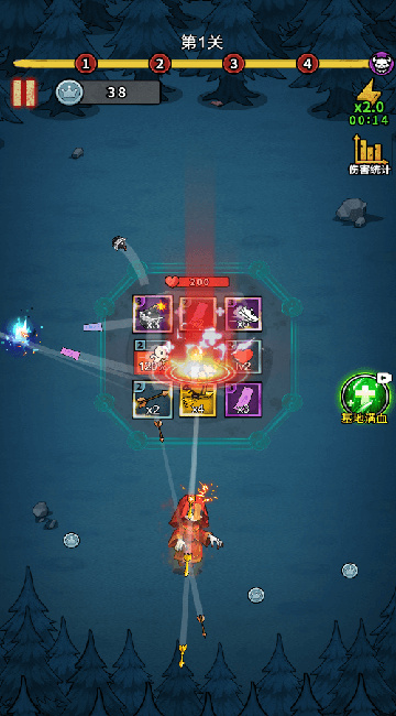 重生逆转乾坤游戏