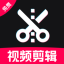 免费视频剪辑专家软件