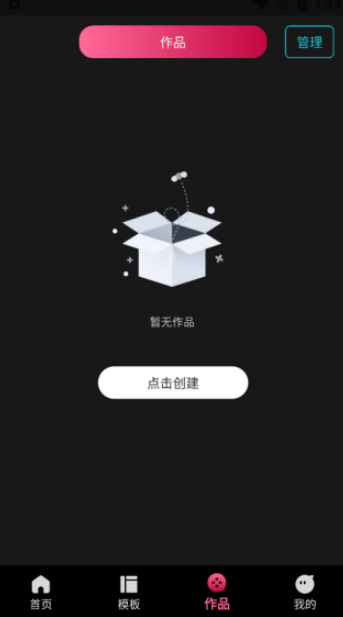 免费视频剪辑专家软件