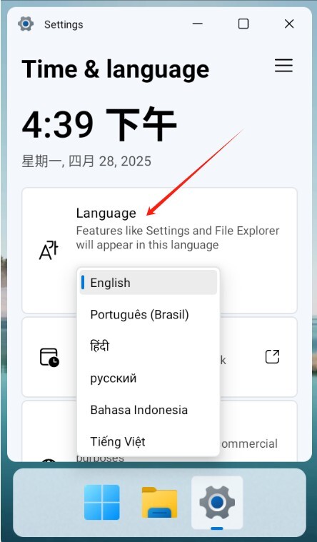 HyperDroid电脑模拟器
