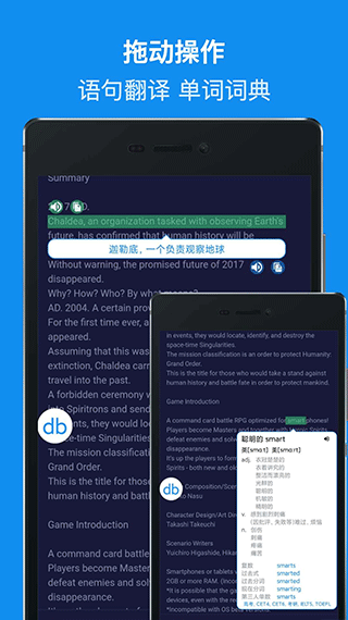 DB翻译器免登录