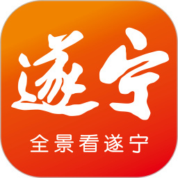 全景遂宁客户端