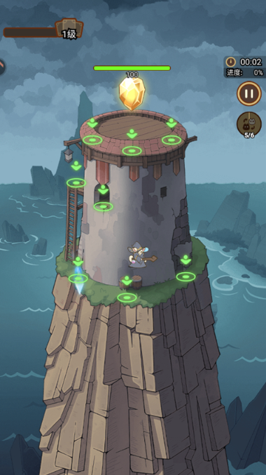 喵神的迷宫游戏