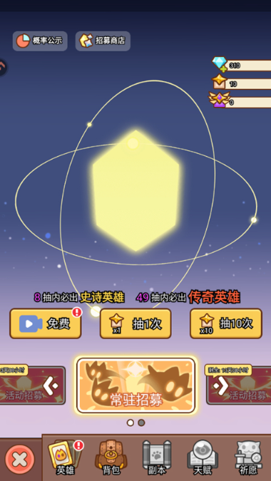 喵神的迷宫游戏