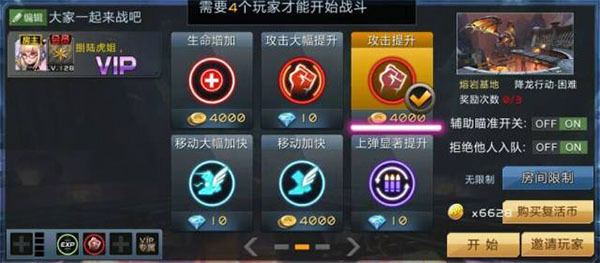 全民枪战2百度版