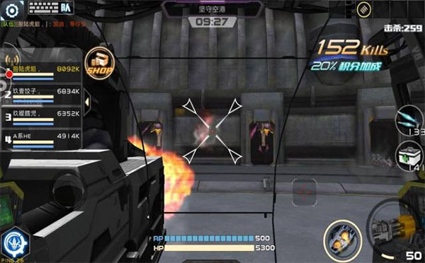 全民枪战2百度版