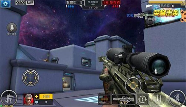 全民枪战2百度版