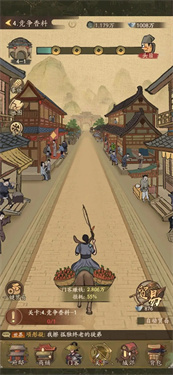 叫我大掌柜qq版