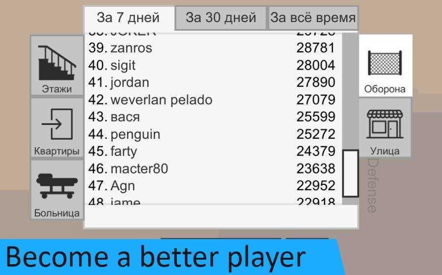 射杀僵尸防御正版图3