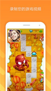 小熊录屏电视版