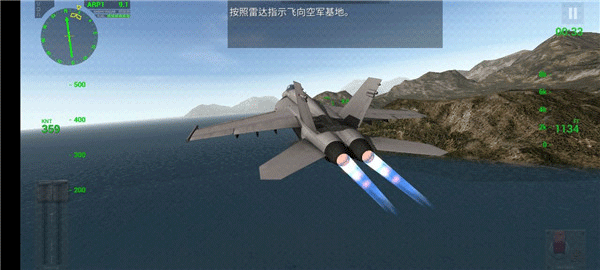F18舰载机模拟起降2中文版
