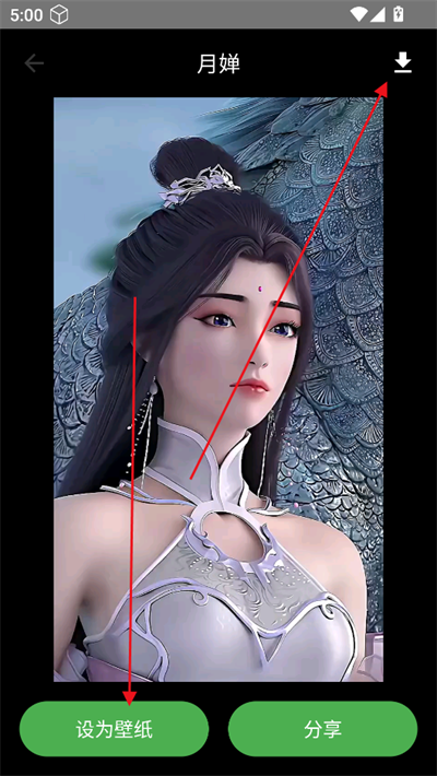 多多表盘topwatch