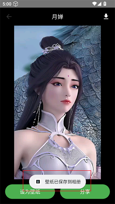 多多表盘topwatch