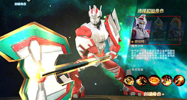 奥特曼宇宙英雄官服