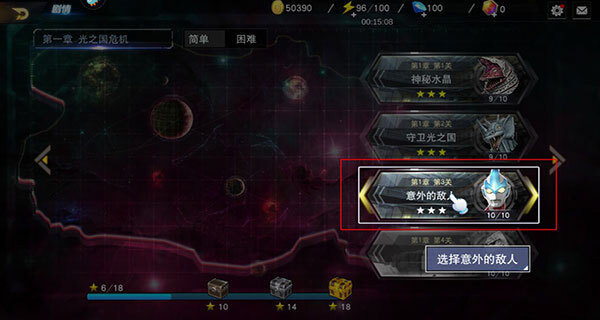 奥特曼宇宙英雄官服