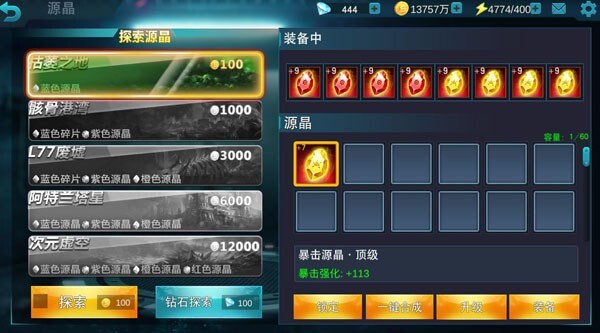 奥特曼宇宙英雄官服