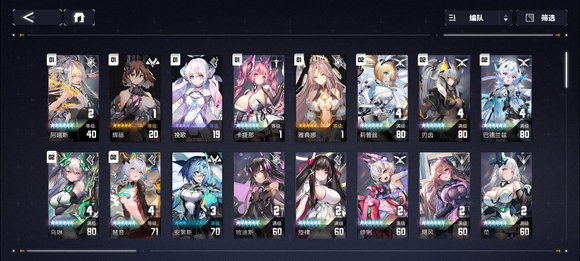 交错残响正式版