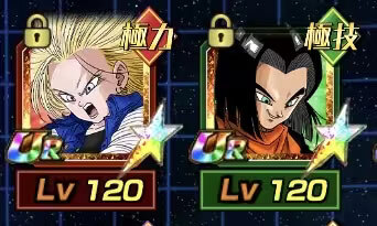 七龙珠爆裂激战