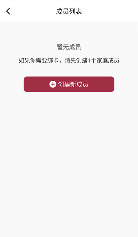 朝阳健康云手机版