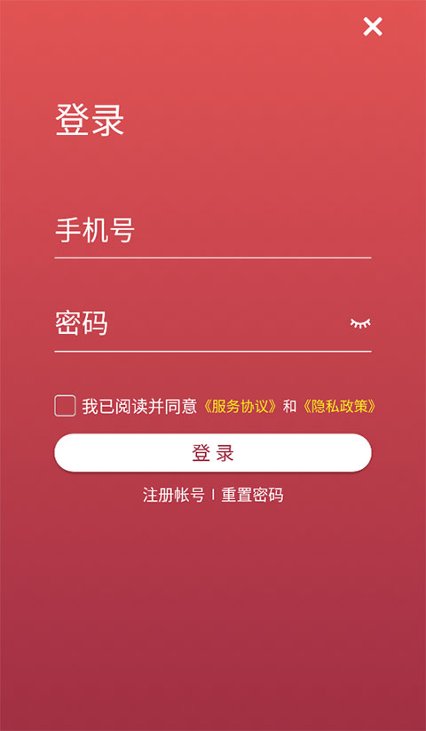 朝阳健康云手机版